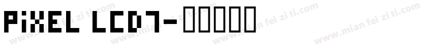 Pixel LCD7字体转换